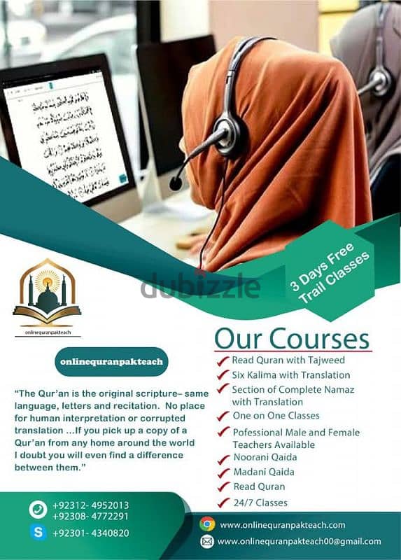 Online Quran Services 0