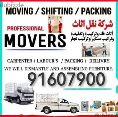 House/ shifting/ mover & pecker /fixing /bed/ cabinets  carpenter work