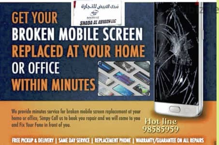 Service Location  Ruwi Muscat   We Repair All mobile phones