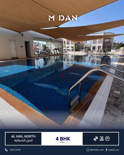 AL HAIL NORTH | BEAUTIFUL 4+1 BR COMMUNITY VILLA