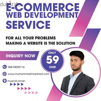 Professional E-Commerce Website Development – Only 59 OMR!