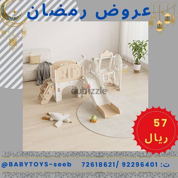 العاب جديده 2025 13