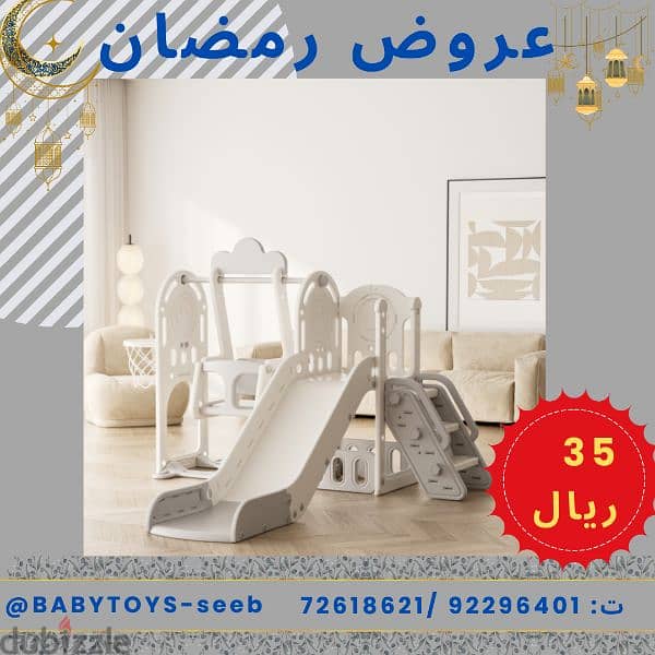 العاب جديده 2025 14