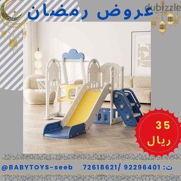 العاب جديده 2025 15