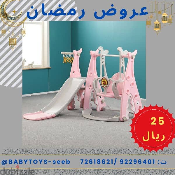 العاب جديده 2025 19