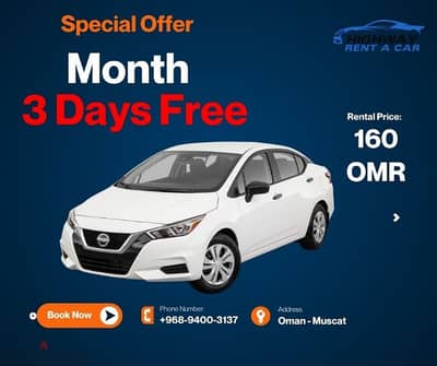 Nissan sunny 2020 monthly rent - 160 OMR