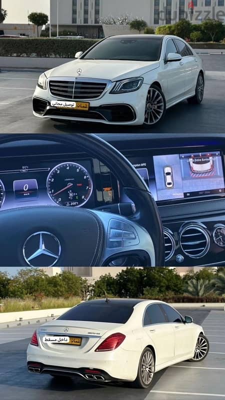 Mercedes S class for rentمرسيدس اس كلاس للإجار 3