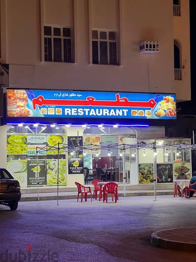 RUNNING PAKISTANI RESTAURANT