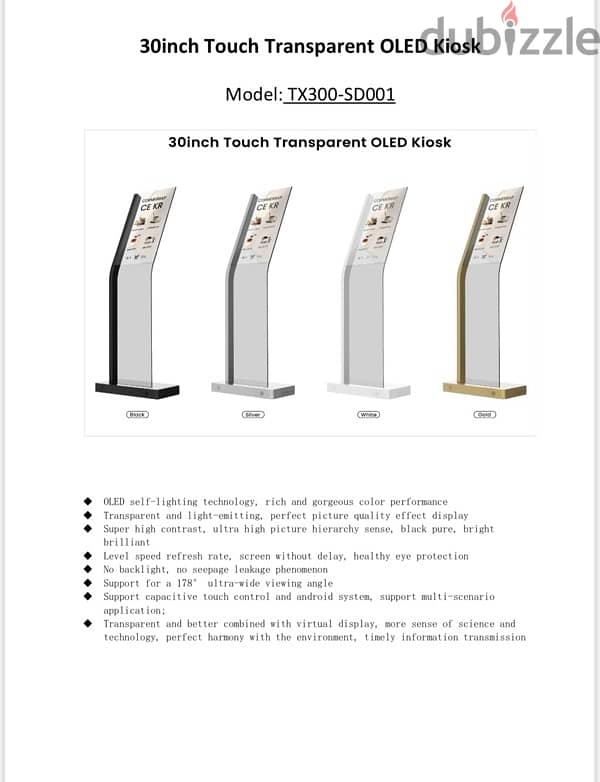 Digital display & signage & kiosk 4