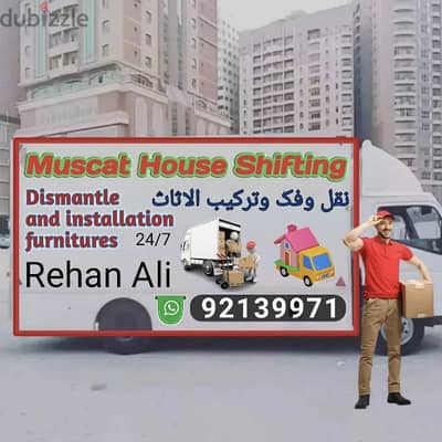 House shifting