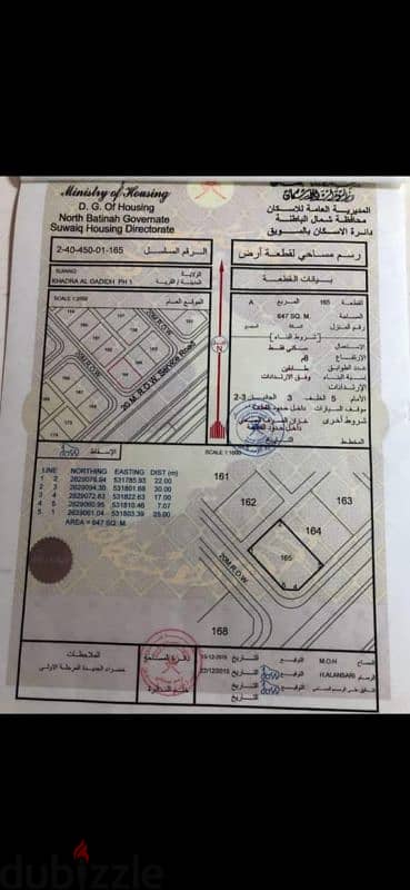 أرض ف السويق الخضراء الجديده الأولى بسعر مغري