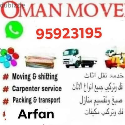 Muscat House shifting(Muscat Movers and Packers)Curtain tv instalation