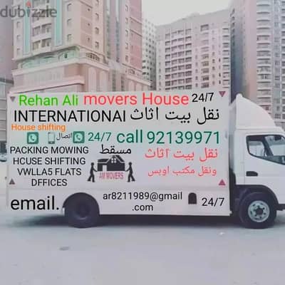 House shifting