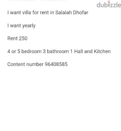 I want villa for rent in Salalah