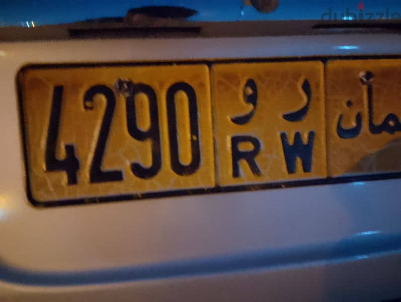 car number plate 1