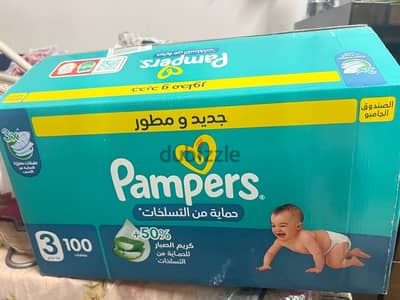 pampers branded box