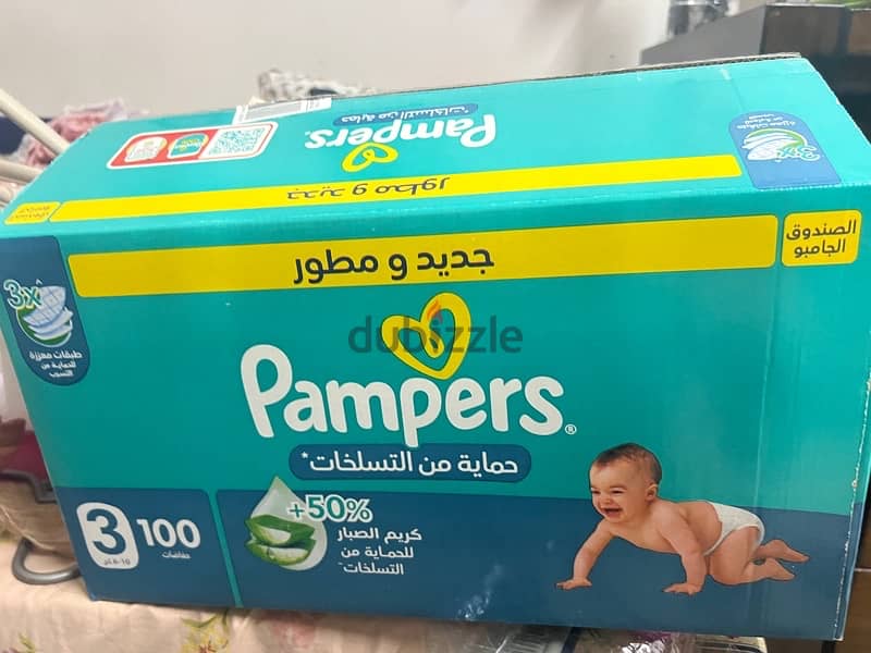 pampers branded box 0