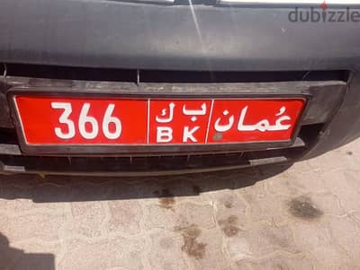 number plate sell