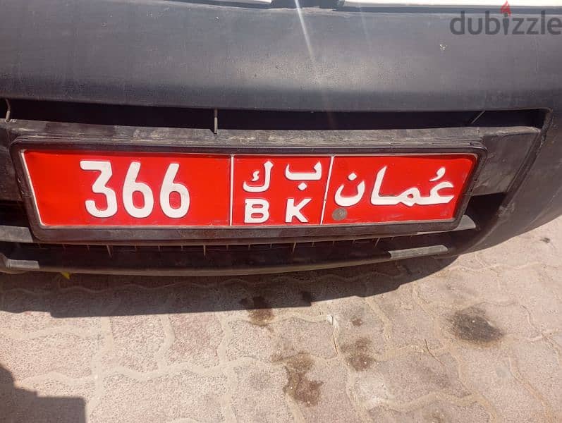 number plate sell 0