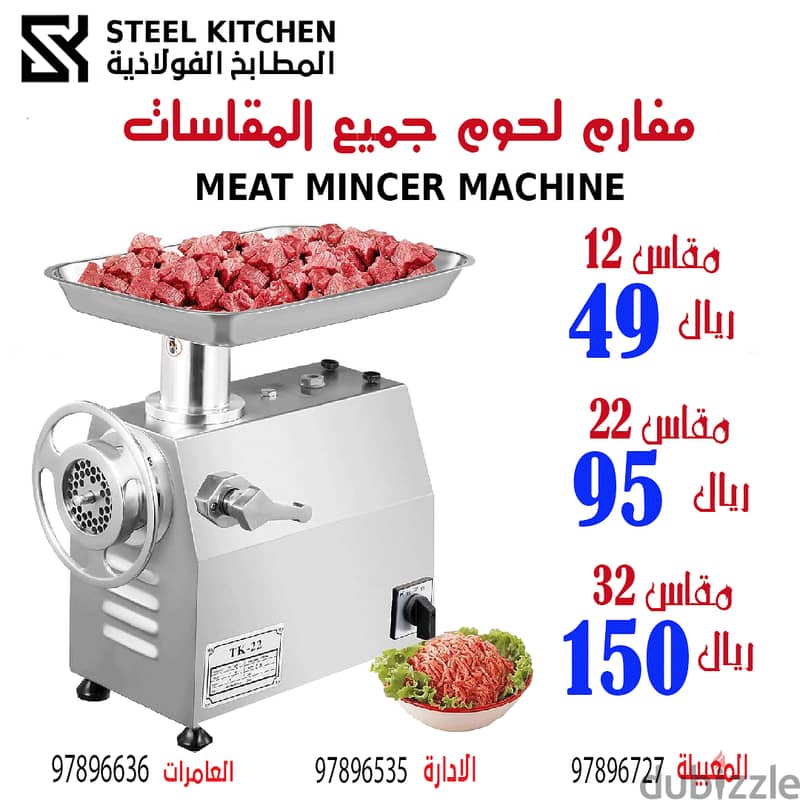 ايس ميكر. مطحنة قهوة. ثلاجة كيكIce maker. Coffee grinder. Cake display 6