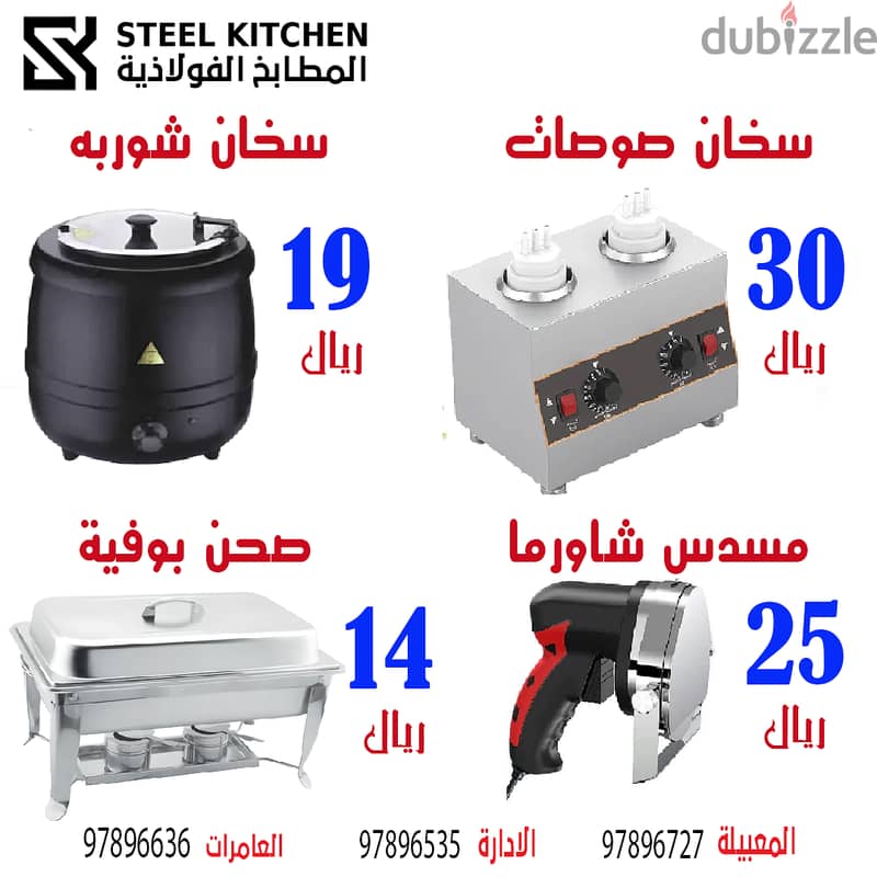 ايس ميكر. مطحنة قهوة. ثلاجة كيكIce maker. Coffee grinder. Cake display 8