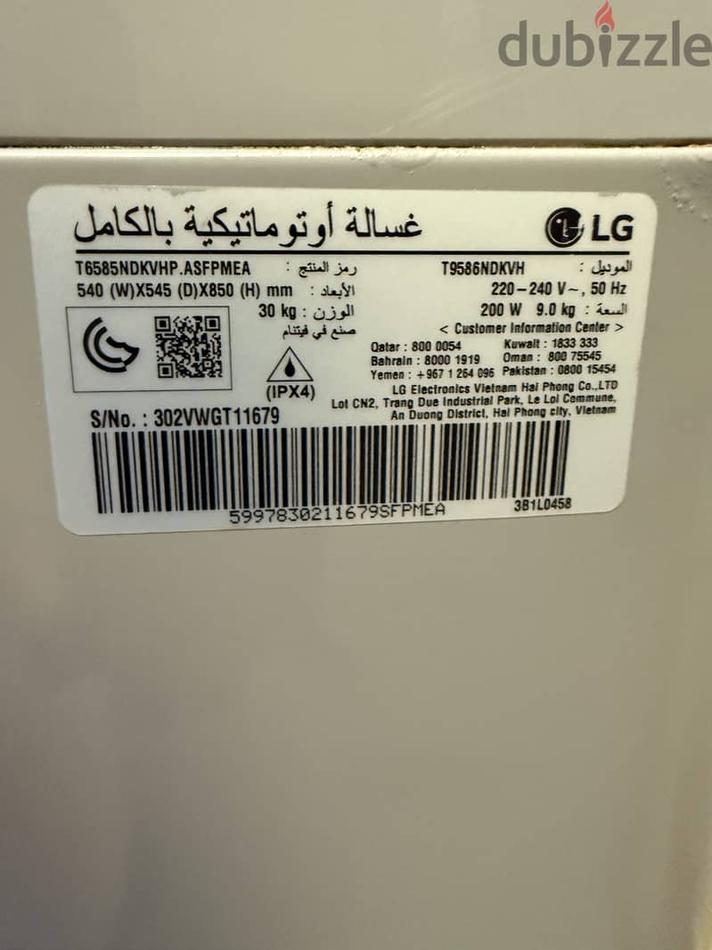 LG Top Loading Washing Machine 9 kg 4