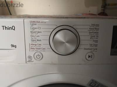 washing machine