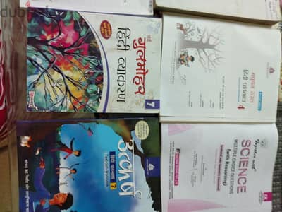 neet coaching books. school book