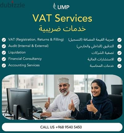 Audit & accounting services خدمات محاسبية