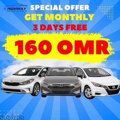 special offer monthly rent 160 OMR - عرض خاص الايجار الشهري ١٦٠ ريال