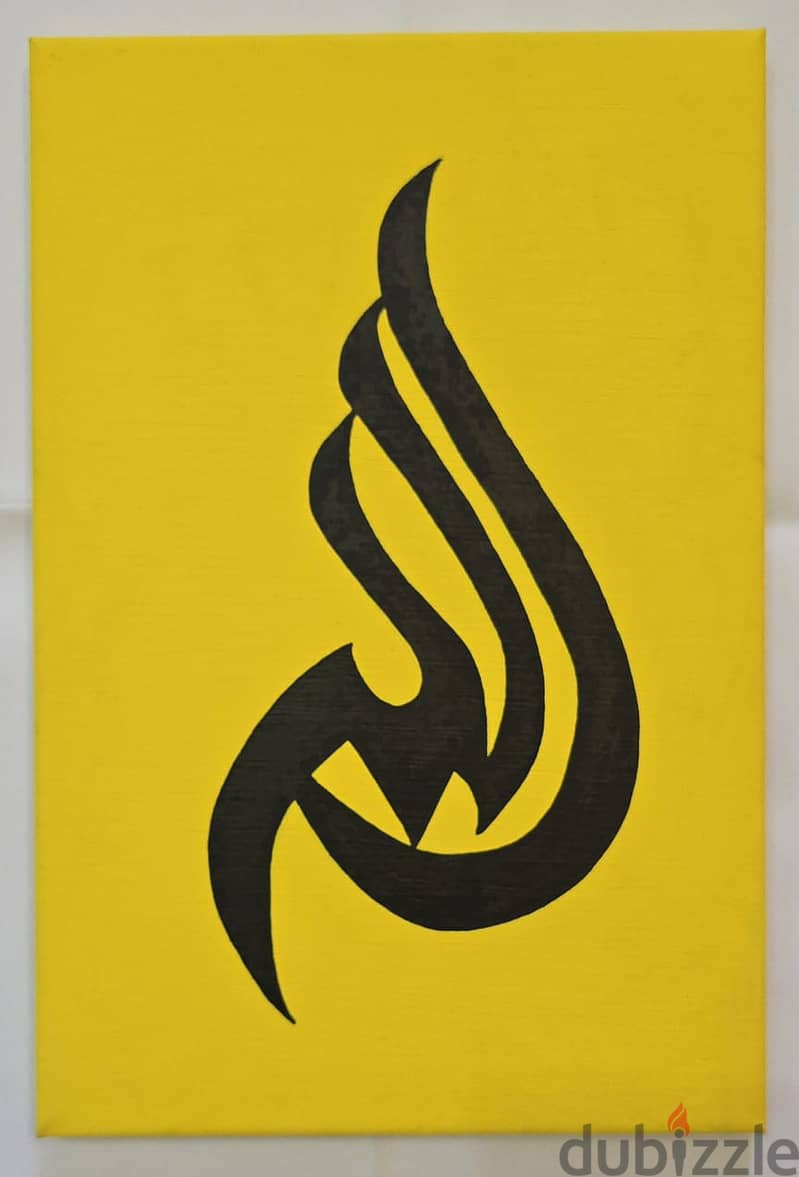 Hand painted arabic calligraphy , الخط العربي المرسوم يدوياً 0