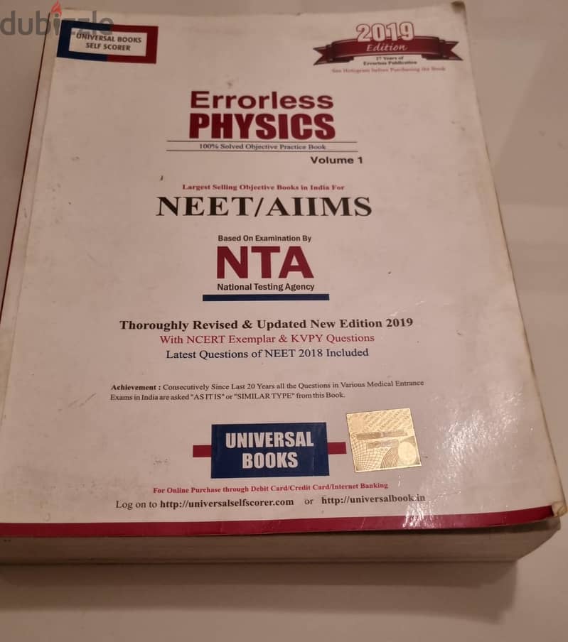 Allen and Akash NEET books 3