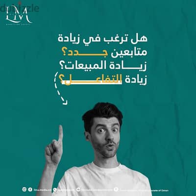 ادارة مواقع التواصل الاجتماعي وتصميم الجرافيك