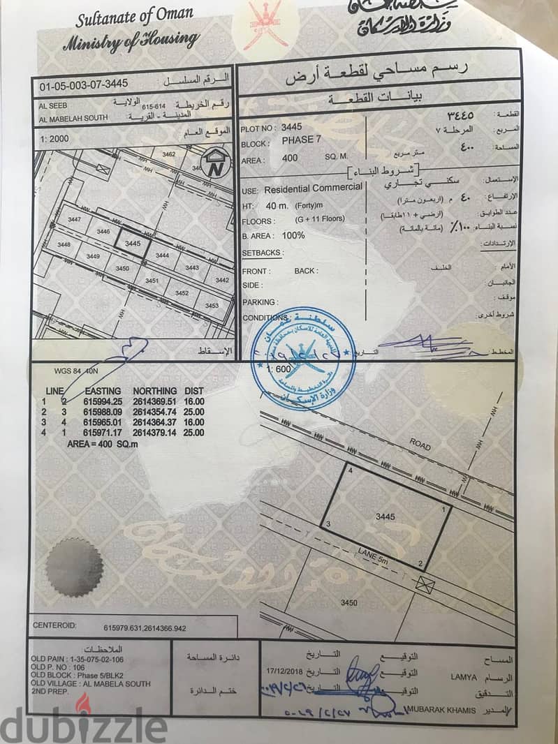 For sale: Residential and commercial land in Al Maabilah South 5/2h 0