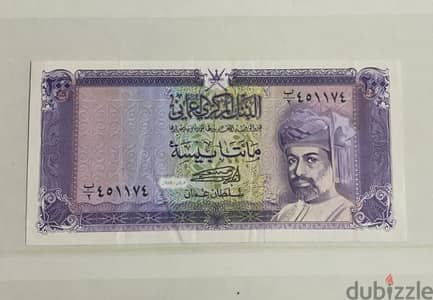 clean 200bz banknote