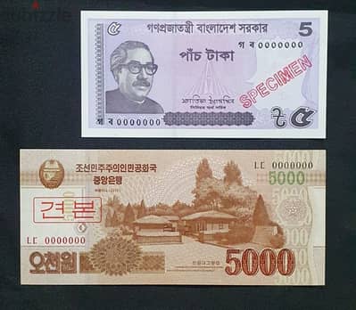 UNC specimen banknotes