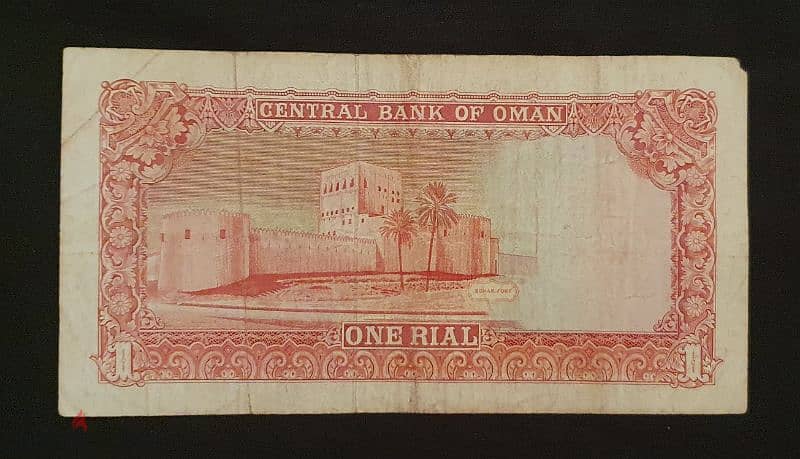 1994 red 1 OMR banknote 1