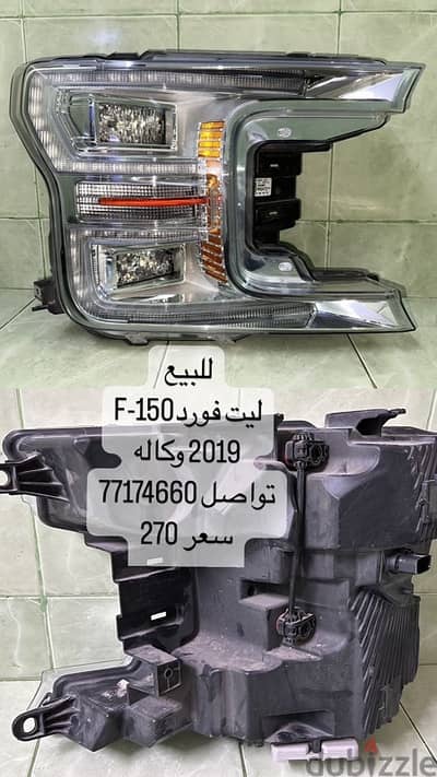 للبيع ليت فورد F-150 لاريت