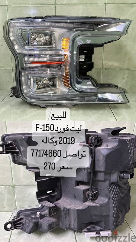 للبيع ليت فورد F-150 لاريت 0