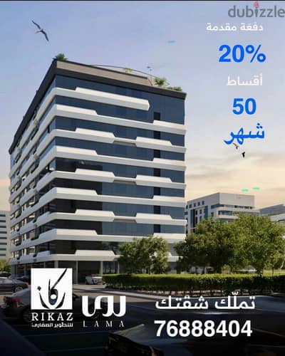 شقق ومحلات للبيع في غلا على الشارع الرئيسي، مقدم 20% وتقسيط حتى 50 شهر