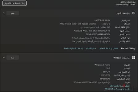 لابتوب جيمنج للبيع RTX 3050