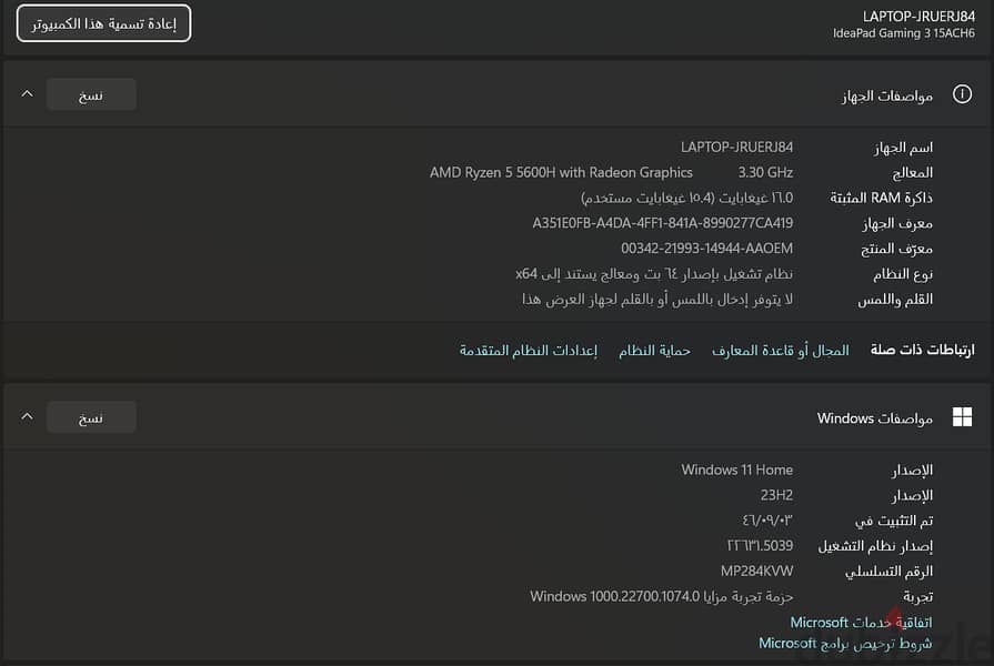 لابتوب جيمنج للبيع RTX 3050 0