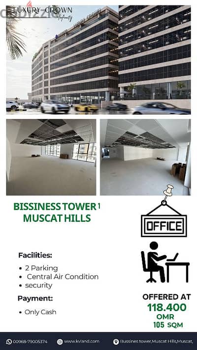 business tower 1 in Muscat Hills