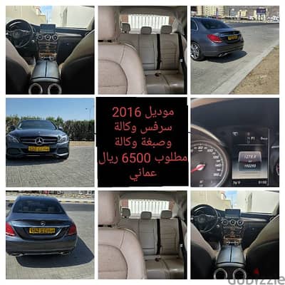 Mercedes-Benz E300 2016