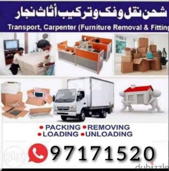 muscat furniture house shiftingg low price 0