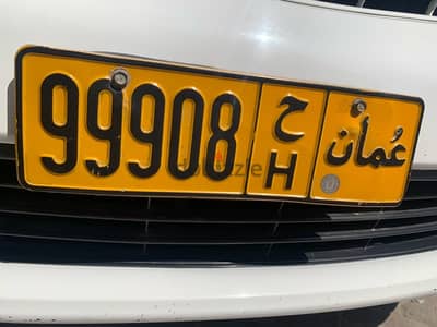 Car VIP number