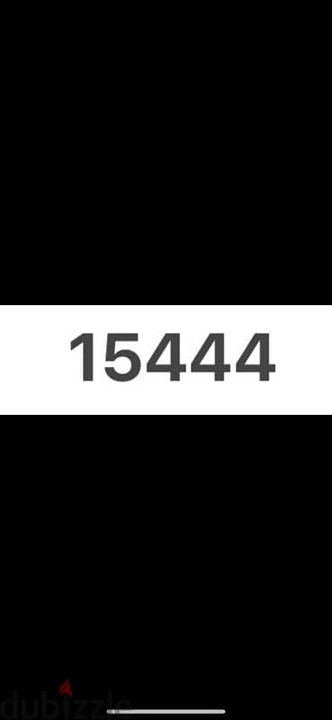 رقم 15444