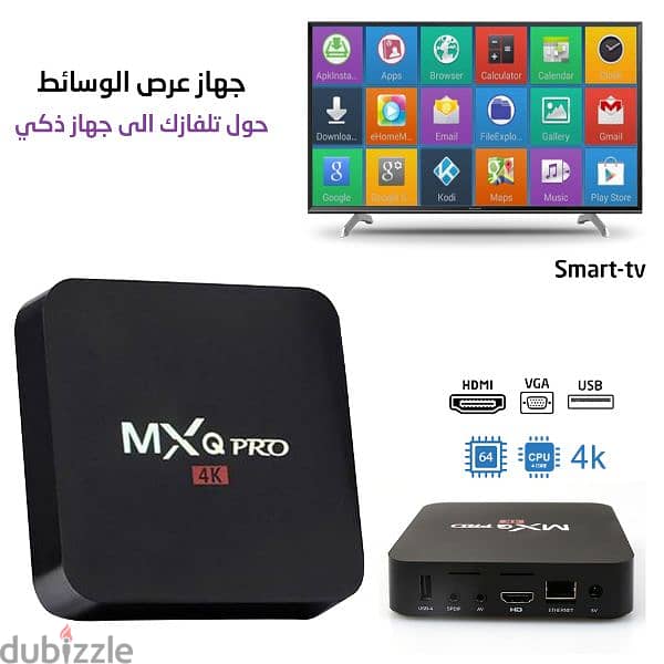 get your TV into Smart tv Android device 0