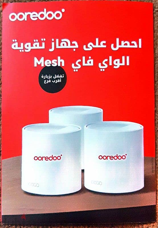 Ooredoo WiFi Unlimited Connection Available 0