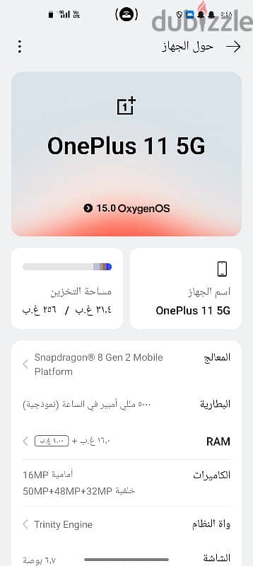 One plus 11 5G in exelent condition like new 4